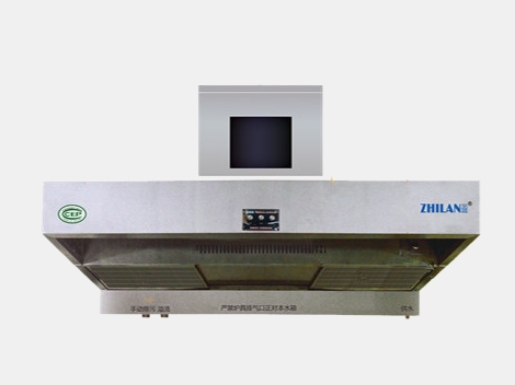 油煙凈化一體機（水處理）